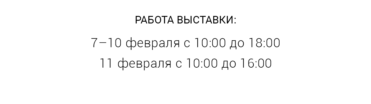 ProdEXPO-2022_рассылка_1230_06.jpg