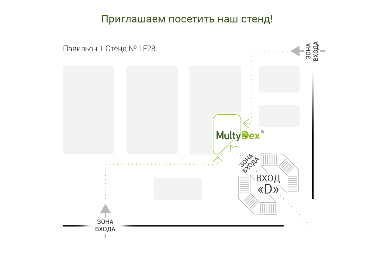 ProdEXPO-2022_рассылка_1230_03.jpg